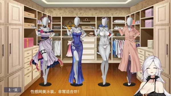 性转契约 Molester Girl 正式版插画